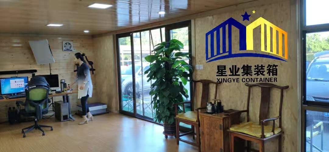 住人集裝箱房屋可用于哪些場(chǎng)所