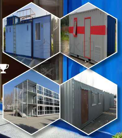 怎么選擇移動(dòng)集裝箱活動(dòng)房