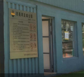 北京活動(dòng)房工廠：如何選擇適合自己的集裝箱活動(dòng)房？